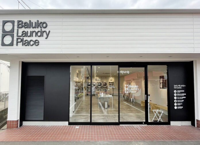 〈福岡県に10店舗目を出店〉Baluko Laundry Place 筑前前原オープンのメイン画像
