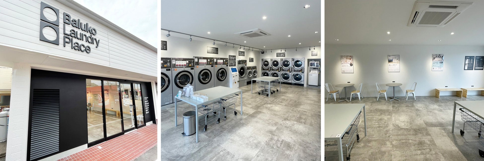 〈福岡県に10店舗目を出店〉Baluko Laundry Place 筑前前原オープンのサブ画像4