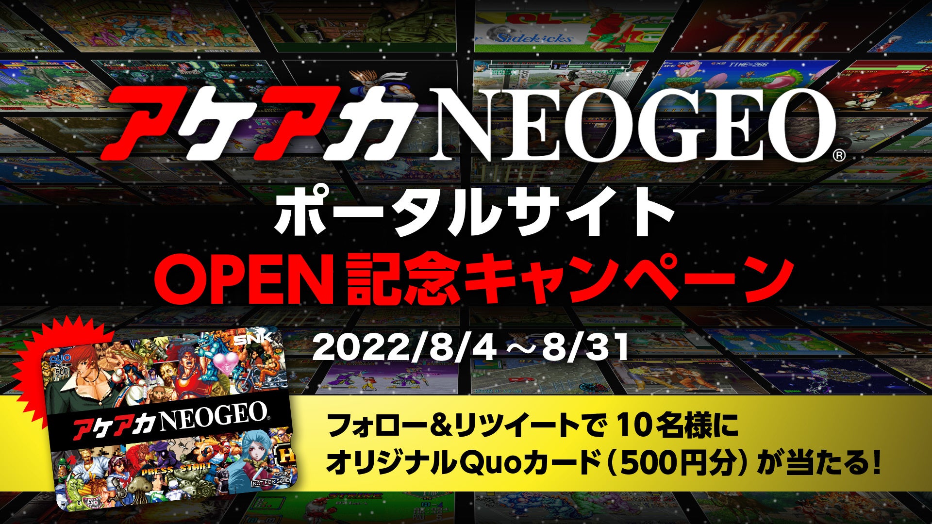 NEOGEOの名作・傑作タイトルがスマートフォンで楽しめるiOS /Android版「アケアカNEOGEO」シリーズ第34弾、『メタルスラッグ4 アケアカNEOGEO』を配信開始！のサブ画像5