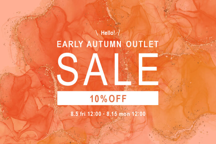 【8/5(金)12:00より】NYオンラインにて『EARLY AUTUMN OUTLET SALE 10%OFF』開催！のメイン画像