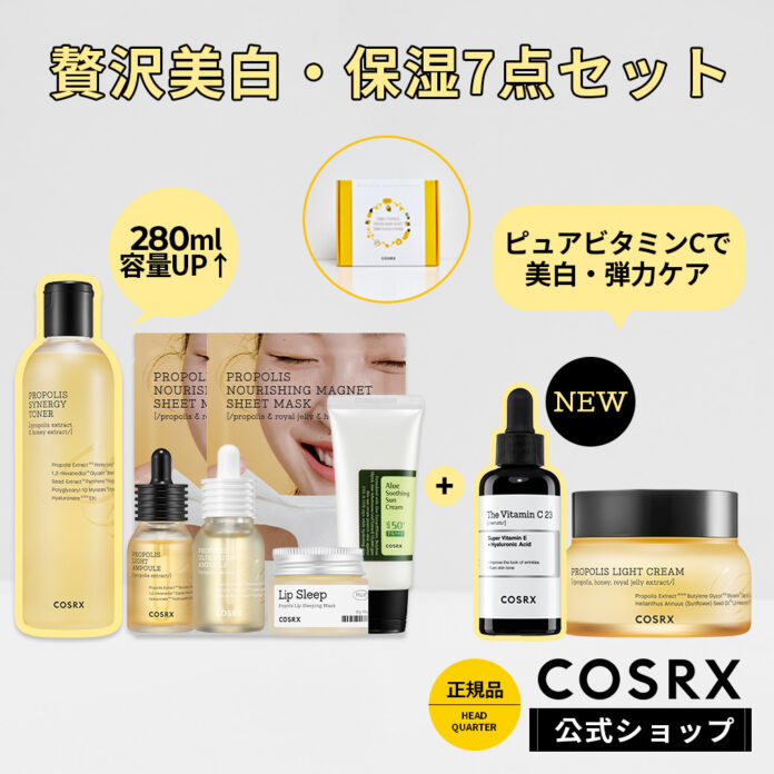 韓国スキンケアブランド「COSRX」から話題の「ピュアレチノール」クリームが登場！のメイン画像