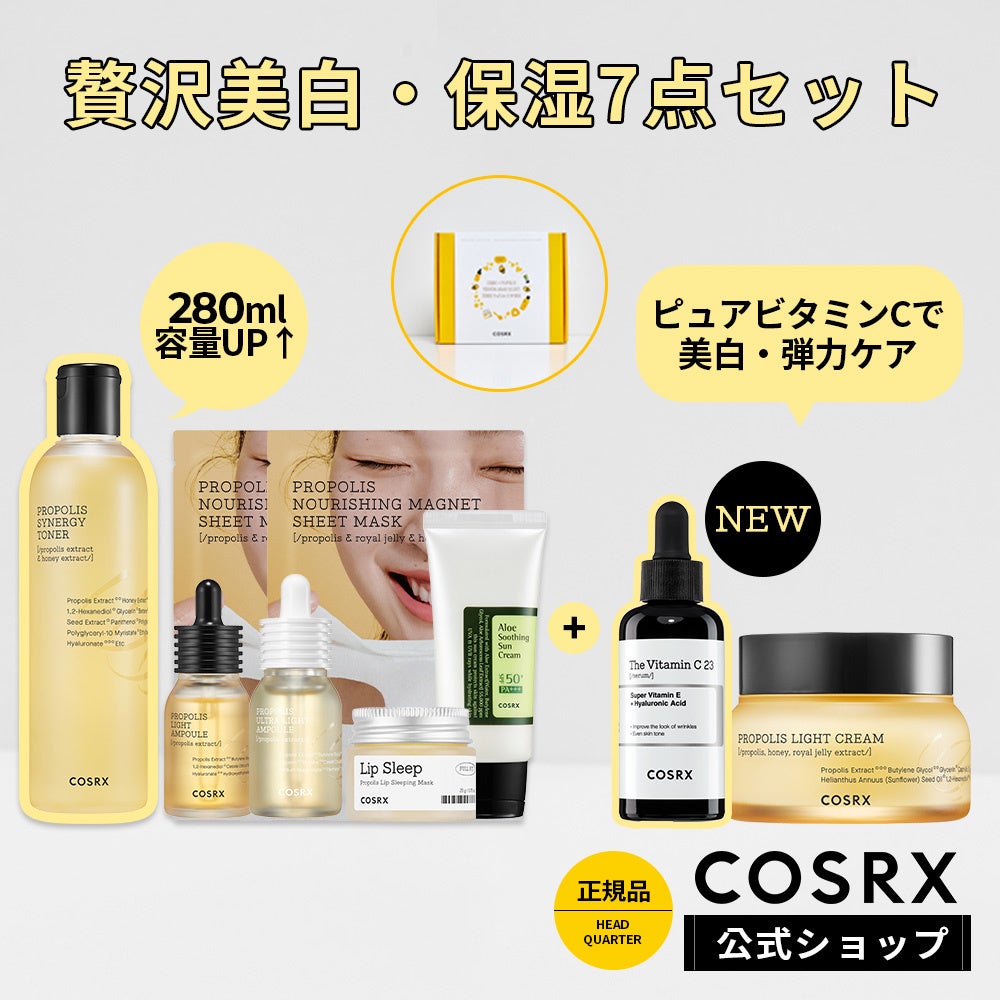 韓国スキンケアブランド「COSRX」から話題の「ピュアレチノール」クリームが登場！のサブ画像3