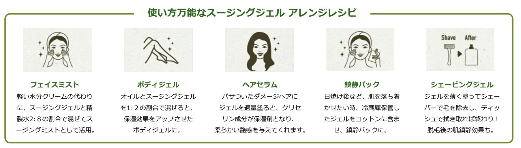 韓国スキンケアブランド『daymellow’(デイメロウ)』より、ダイヤモンドパウダー入りスージングジェルが新登場！のサブ画像5