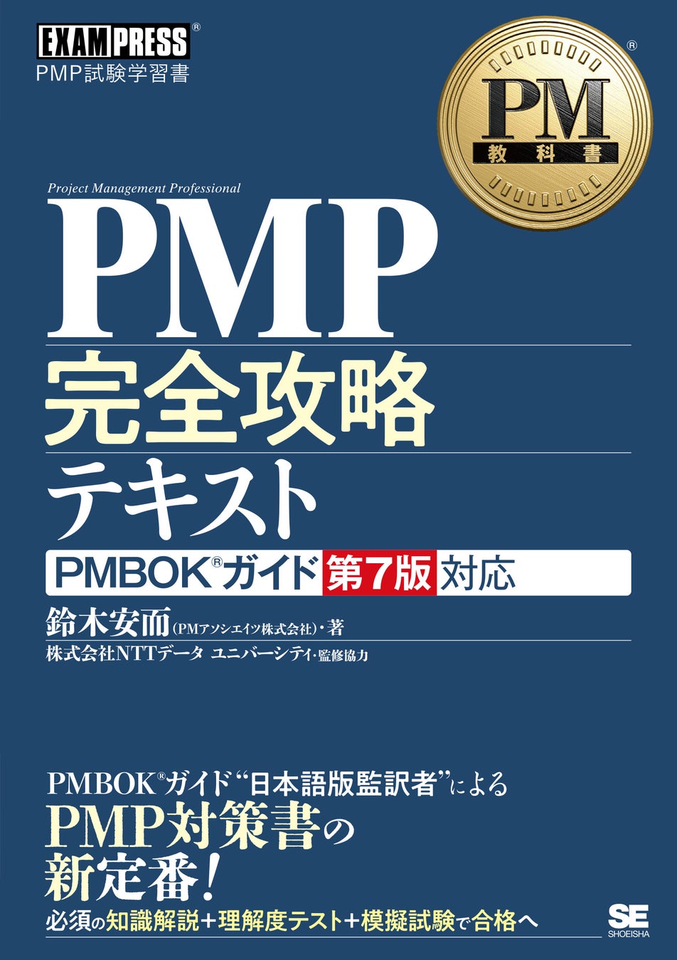 翔泳社の電子書籍が50％OFF！8月25日まで、大感謝セール「夏の翔泳社祭 2022」開催。話題のIT書やビジネス書、実用書も対象のサブ画像3