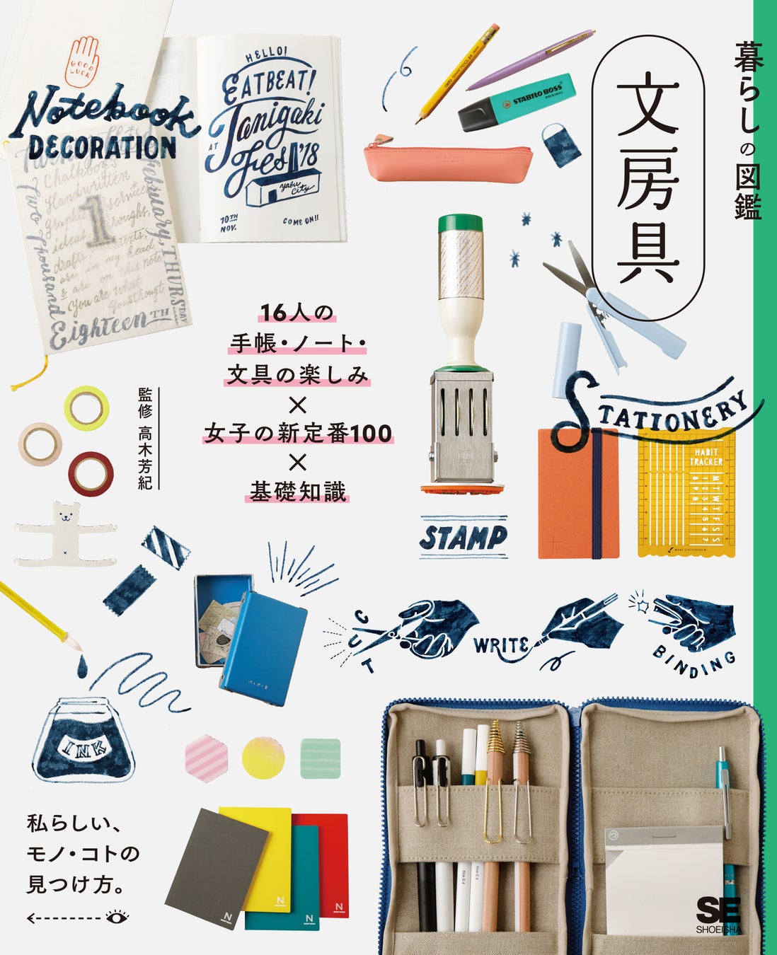 翔泳社の電子書籍が50％OFF！8月25日まで、大感謝セール「夏の翔泳社祭 2022」開催。話題のIT書やビジネス書、実用書も対象のサブ画像5