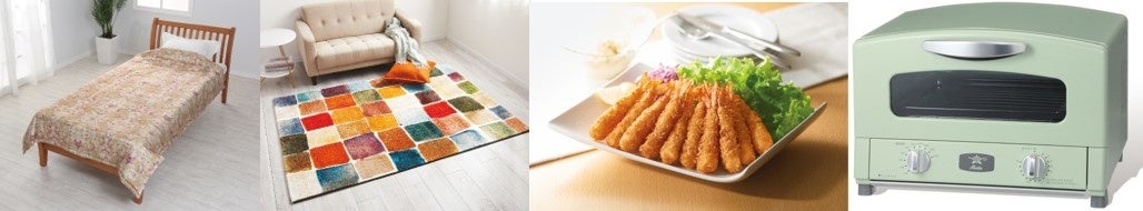 ショップチャンネル 「心おどる、秋いち大感謝祭」9月1日（木）よりスタートのサブ画像7