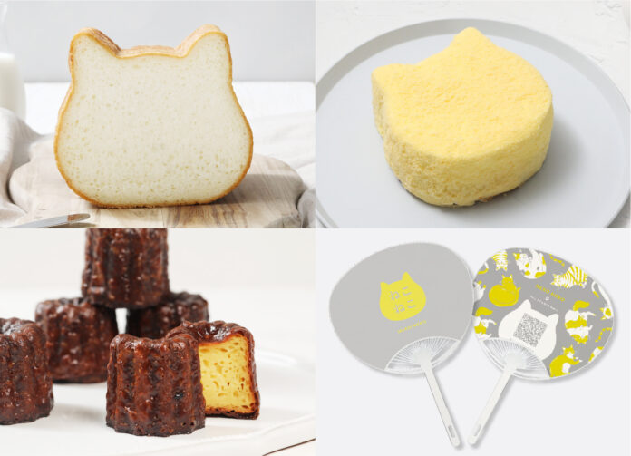 【8/12より15％OFF！うちわのプレゼント付きのセットも】オンライン限定”夏SALE”！「ねこねこ食パン」や京都の老舗ベーカリー「グランディール」の「カヌレ」など、お得な人気商品のセットが登場のメイン画像