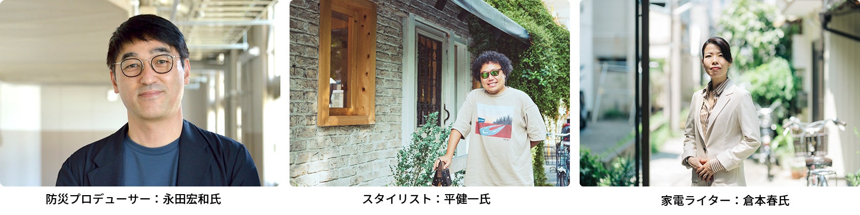 Jackeryの日常防災キャンペーン開催！豪華アウトドアブランド防災グッズ・ポータブル電源のプレゼントや最大30%オフのセールも！のサブ画像4