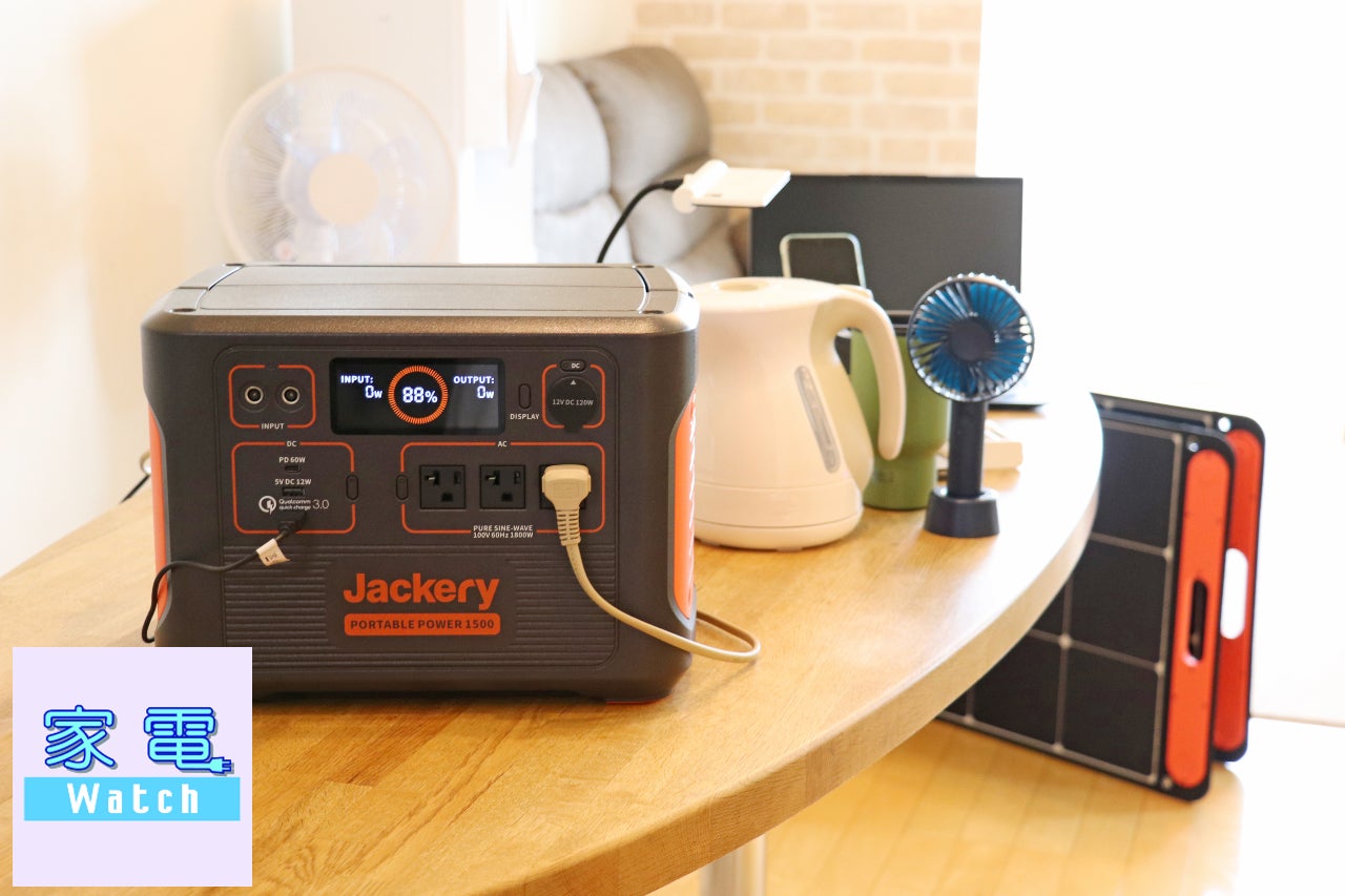 Jackeryの日常防災キャンペーン開催！豪華アウトドアブランド防災グッズ・ポータブル電源のプレゼントや最大30%オフのセールも！のサブ画像6