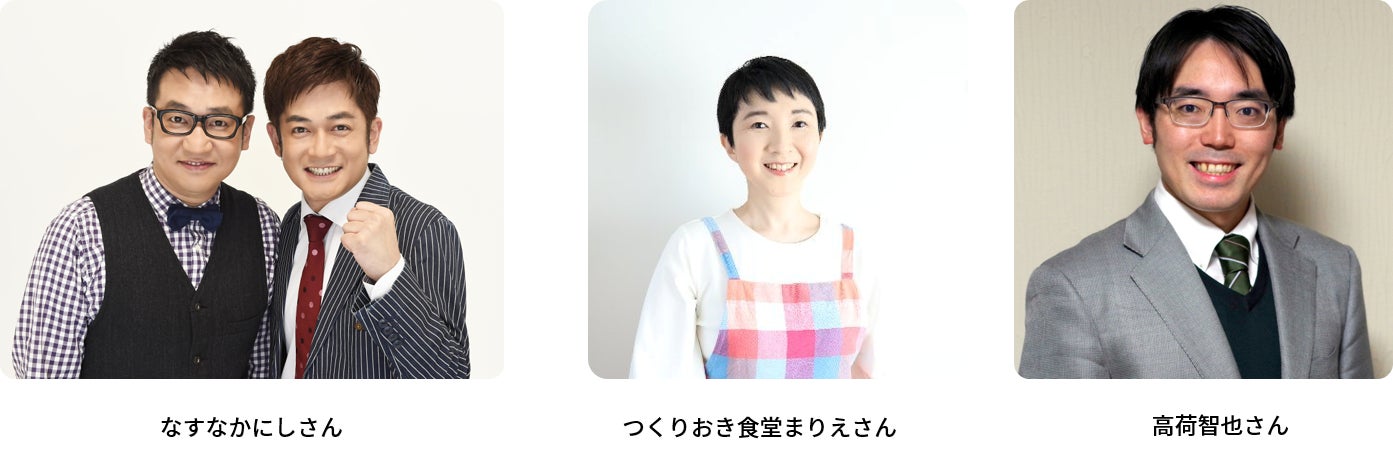 Jackeryの日常防災キャンペーン開催！豪華アウトドアブランド防災グッズ・ポータブル電源のプレゼントや最大30%オフのセールも！のサブ画像9