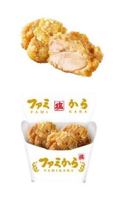 これが、“からあげの正解”発売から約3か月で、累計販売個数2,300万個突破の大人気からあげ「ファミから」どれでも３個買うごとに50円引きセール開催のサブ画像3