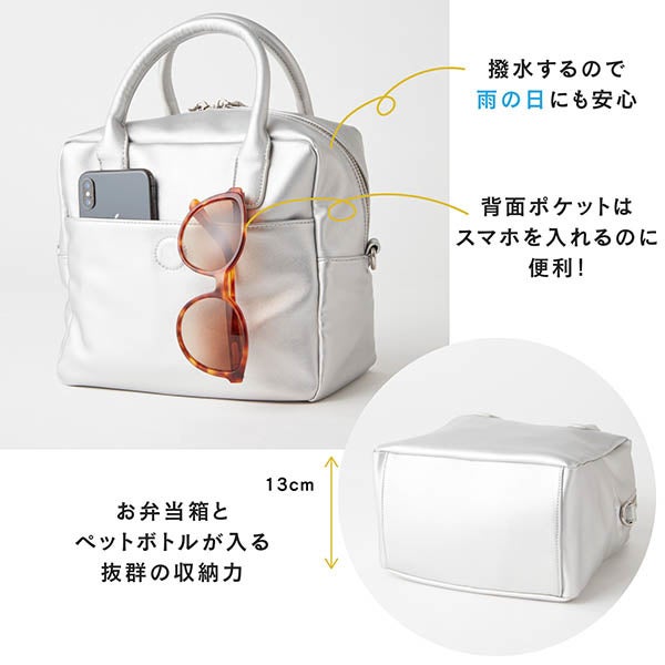 高見えするキッピスのバッグやPC＆タブレットケースが期間限定でお得に！ 北欧デザインで着回し力UP!! ［宝島チャンネル×kippis］のサブ画像14_サイズ（約）：H19×W23×D13㎝　持ち手の高さ10㎝　ショルダーストラップの長さ67～126㎝ 重量（約）：500g