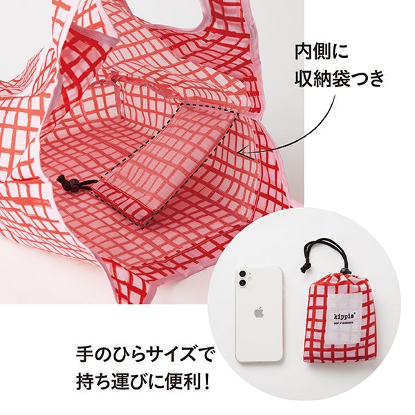 高見えするキッピスのバッグやPC＆タブレットケースが期間限定でお得に！ 北欧デザインで着回し力UP!! ［宝島チャンネル×kippis］のサブ画像17_サイズ（約）：H38×W43×D11㎝ 収納時（約）：H16×W13㎝