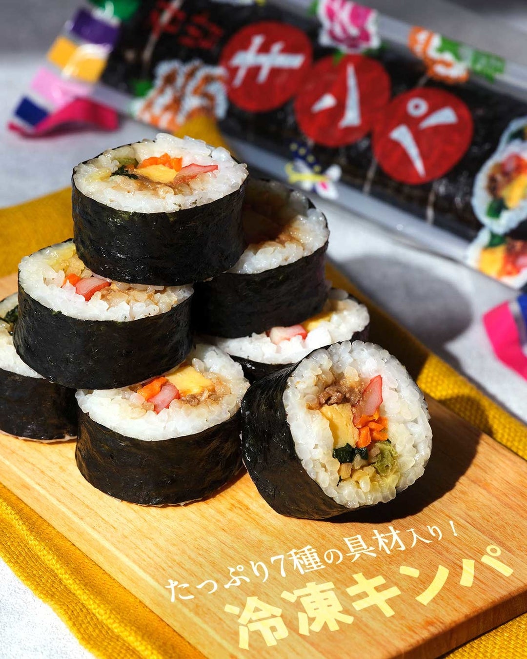 【決算セール第1弾スタート！】今期のヒット商品が8月10日（水）までお買い得！のサブ画像3_オリジナル キンパ