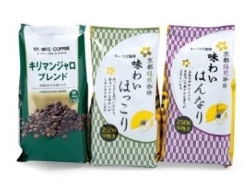価格高騰の夏に生活応援！お買い得食品約２０万点が大集結　今後値上げ予定商品もお買い得価格で！！食品大特価市＆食品ギフトセット解体セールのサブ画像9