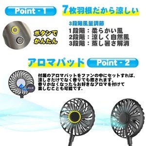 【暑さに負けない】8/13から首掛け扇風機がLIME SHOP　Yahoo店にてなんと300円の訳アリ特価！のサブ画像3