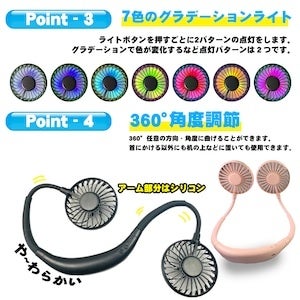 【暑さに負けない】8/13から首掛け扇風機がLIME SHOP　Yahoo店にてなんと300円の訳アリ特価！のサブ画像4