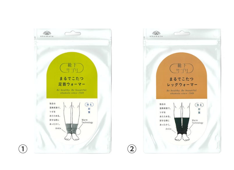 いいものお得にハンズの感謝祭　ハンズメッセ 本日より約800種類のお買い得品公開スタート！のサブ画像5_靴下サプリ まるでこたつ