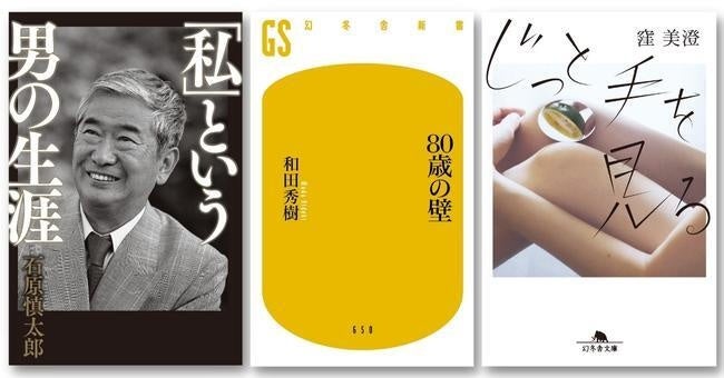 電⼦書籍が今だけお得に。計4,700冊超が最⼤70％OFFになる“電本フェス”開催中！9/29までのサブ画像2