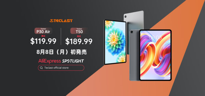 「P30 Air」新品登場！8月8日Teclastブランドデーで初発売。のメイン画像