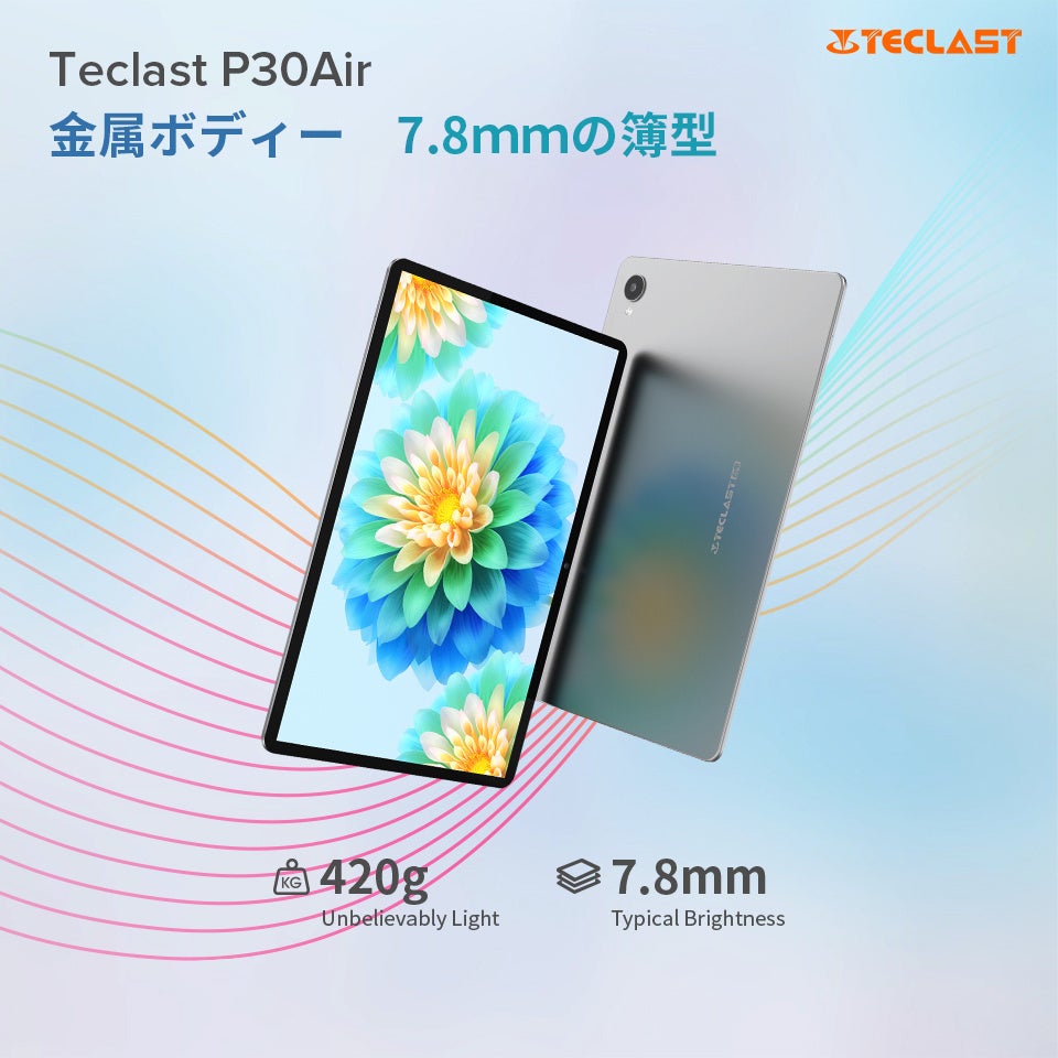 「P30 Air」新品登場！8月8日Teclastブランドデーで初発売。のサブ画像4