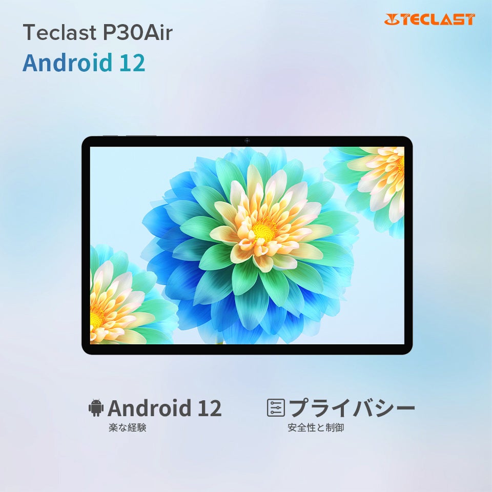 「P30 Air」新品登場！8月8日Teclastブランドデーで初発売。のサブ画像5