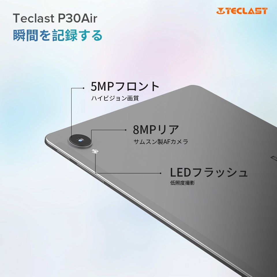 「P30 Air」新品登場！8月8日Teclastブランドデーで初発売。のサブ画像6