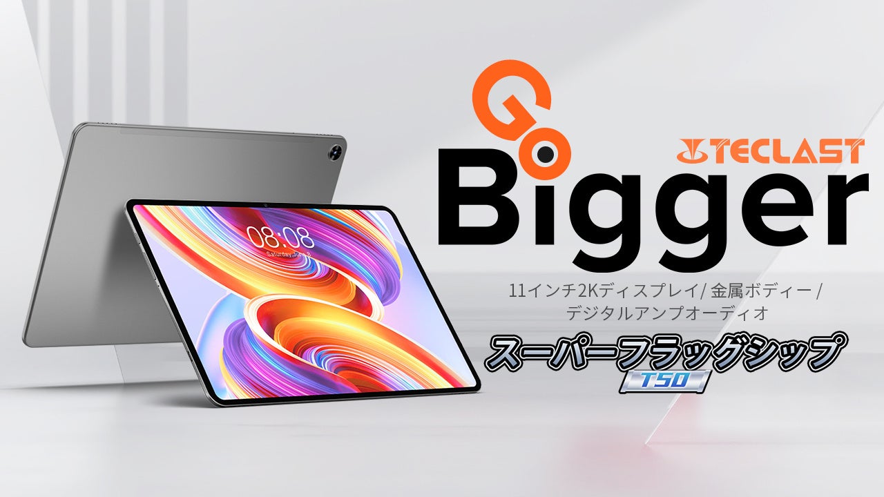 Teclastスーパーフラッグシップ新製品「T50」登場！最新型タブレットの魅力を徹底紹介！のサブ画像1