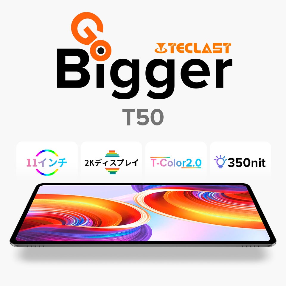 Teclastスーパーフラッグシップ新製品「T50」登場！最新型タブレットの魅力を徹底紹介！のサブ画像3