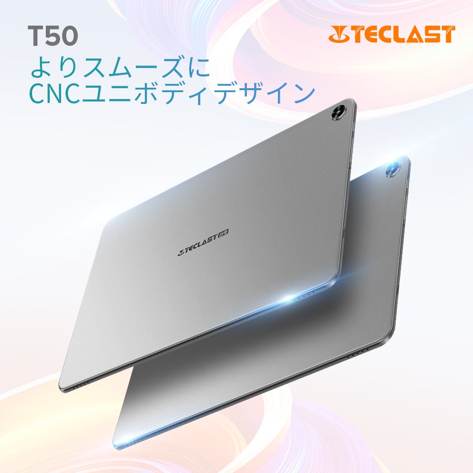 Teclastスーパーフラッグシップ新製品「T50」登場！最新型タブレットの魅力を徹底紹介！のサブ画像4
