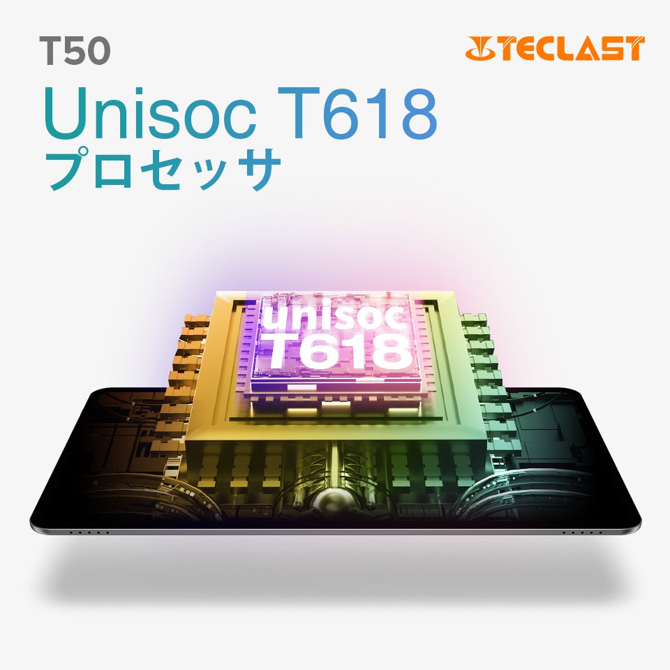 Teclastスーパーフラッグシップ新製品「T50」登場！最新型タブレットの魅力を徹底紹介！のサブ画像5