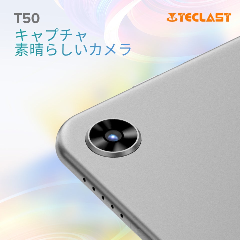 Teclastスーパーフラッグシップ新製品「T50」登場！最新型タブレットの魅力を徹底紹介！のサブ画像8