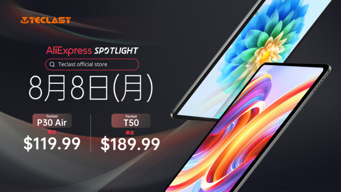 Teclastブランドデー開催中！スーパーフラッグシップ新品「T50」初発売、「P30Air」限定セール始め！のメイン画像