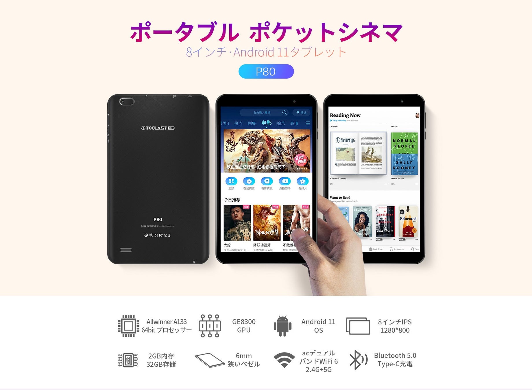 【半額引き】8/28 Teclastバクスクセール始め、人気製品最大55％ OFF！のサブ画像5