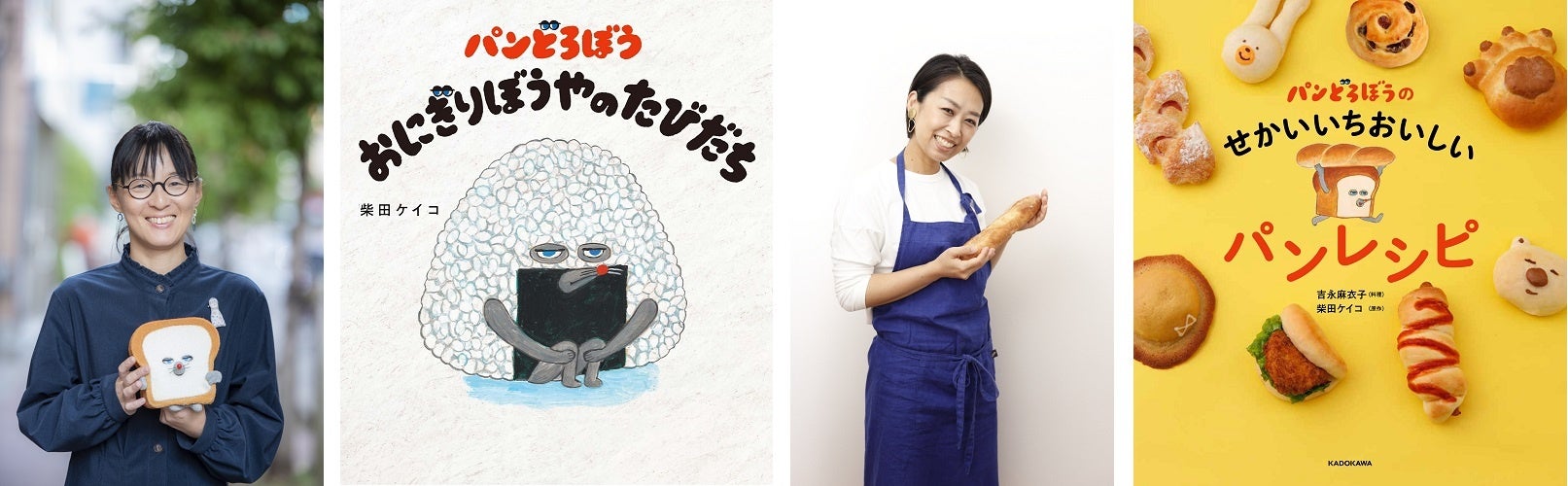 【蔦屋書店】「蔦屋書店 秋の感謝祭」開催のサブ画像9