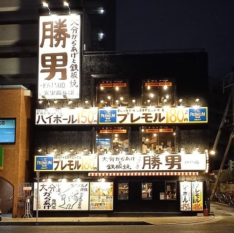9月12日（月）から8日間、破格のドリンクセールを開催！のサブ画像2
