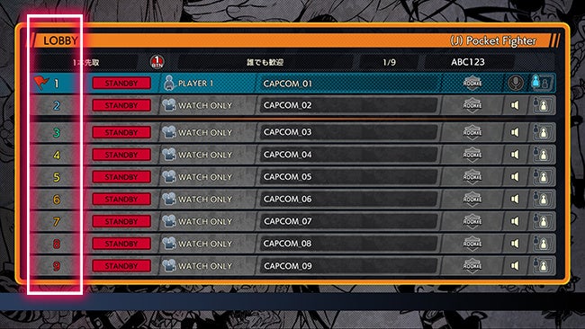 『カプコン ファイティング コレクション』無料タイトルアップデート配信開始！　より快適に遊べる新機能やオプション設定を追加！　さらに今ならDL版がお買い得な25％OFF！のサブ画像11