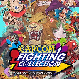 『カプコン ファイティング コレクション』無料タイトルアップデート配信開始！　より快適に遊べる新機能やオプション設定を追加！　さらに今ならDL版がお買い得な25％OFF！のサブ画像12