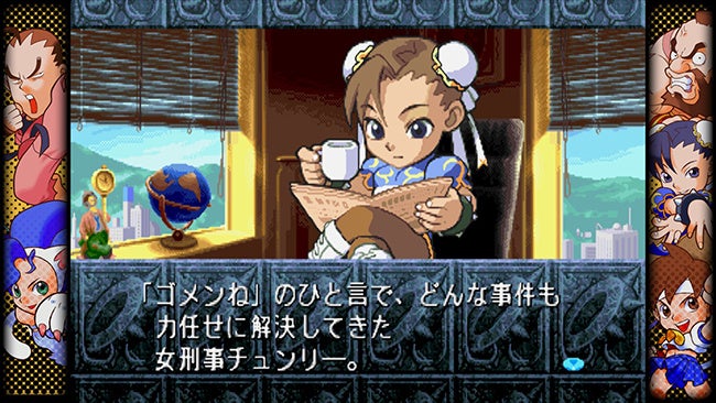 『カプコン ファイティング コレクション』無料タイトルアップデート配信開始！　より快適に遊べる新機能やオプション設定を追加！　さらに今ならDL版がお買い得な25％OFF！のサブ画像5