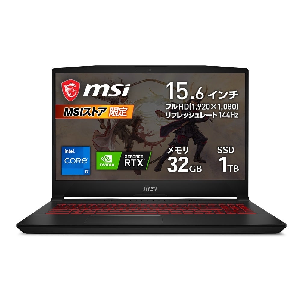 「MSIストア3周年記念プライムキャンペーン」開催のサブ画像3_Katana-GF66-11UD-1259JP