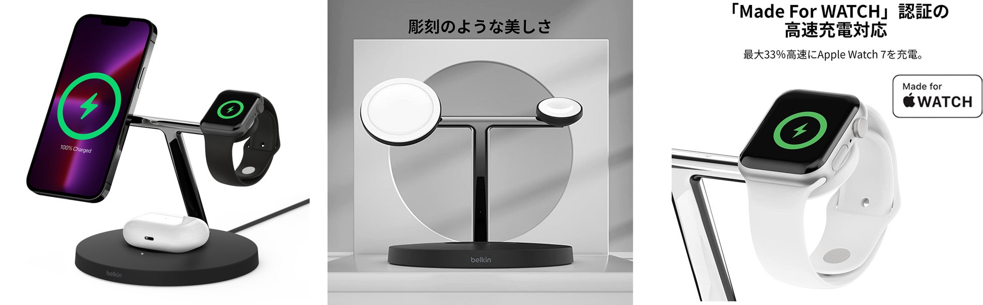 【Belkin】iPhone 14に最適なBelkinの充電器、保護フィルムなどが5％OFF Amazon限定セールを実施！のサブ画像3