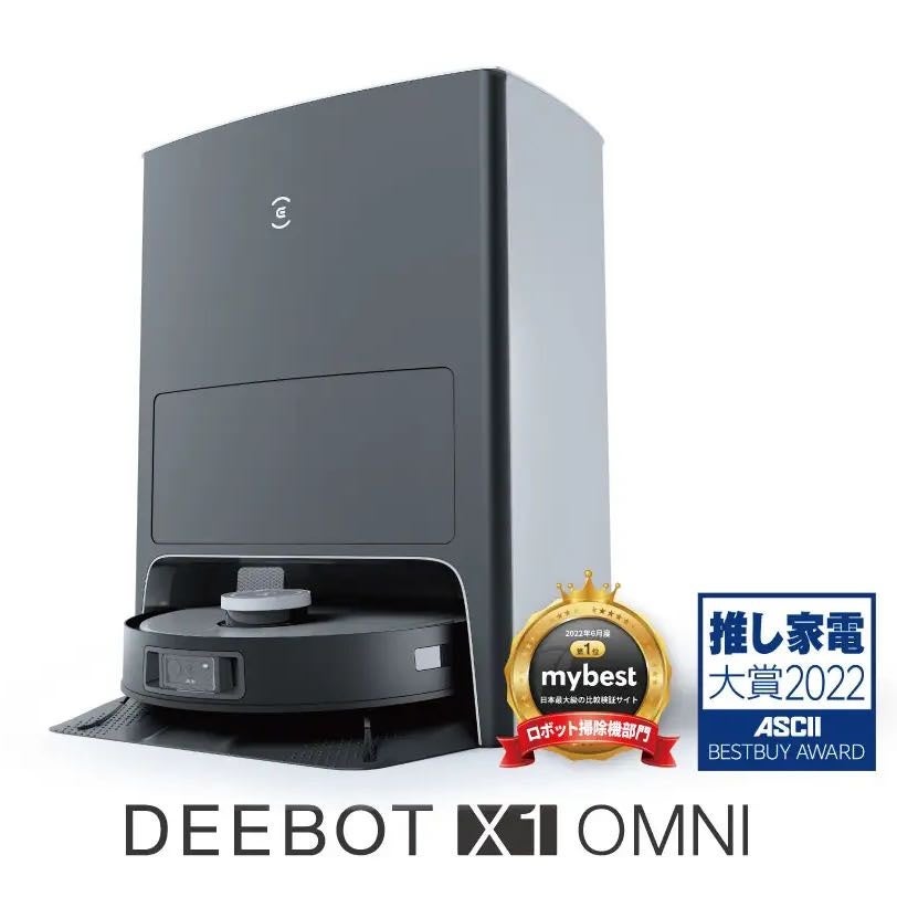 【最大31％OFF】9/24開始のAmazonタイムセール祭りでロボット掃除機「DEEBOT」が割引。のサブ画像2
