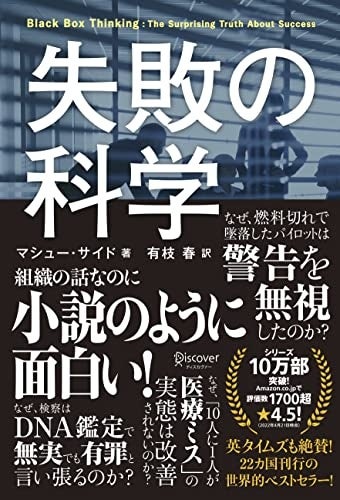 【９日間限定】今話題の感動作も対象！ディスカヴァーの電子書籍600タイトル以上が50％オフになるキャンペーン開催のサブ画像3