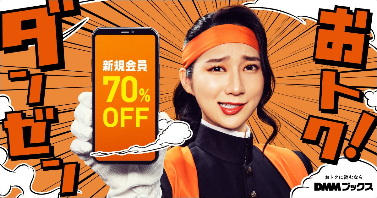 女性コミック・BL・TLほぼ全作品30%ポイント還元！読書の秋キャンペーン9月15日スタート！のサブ画像3