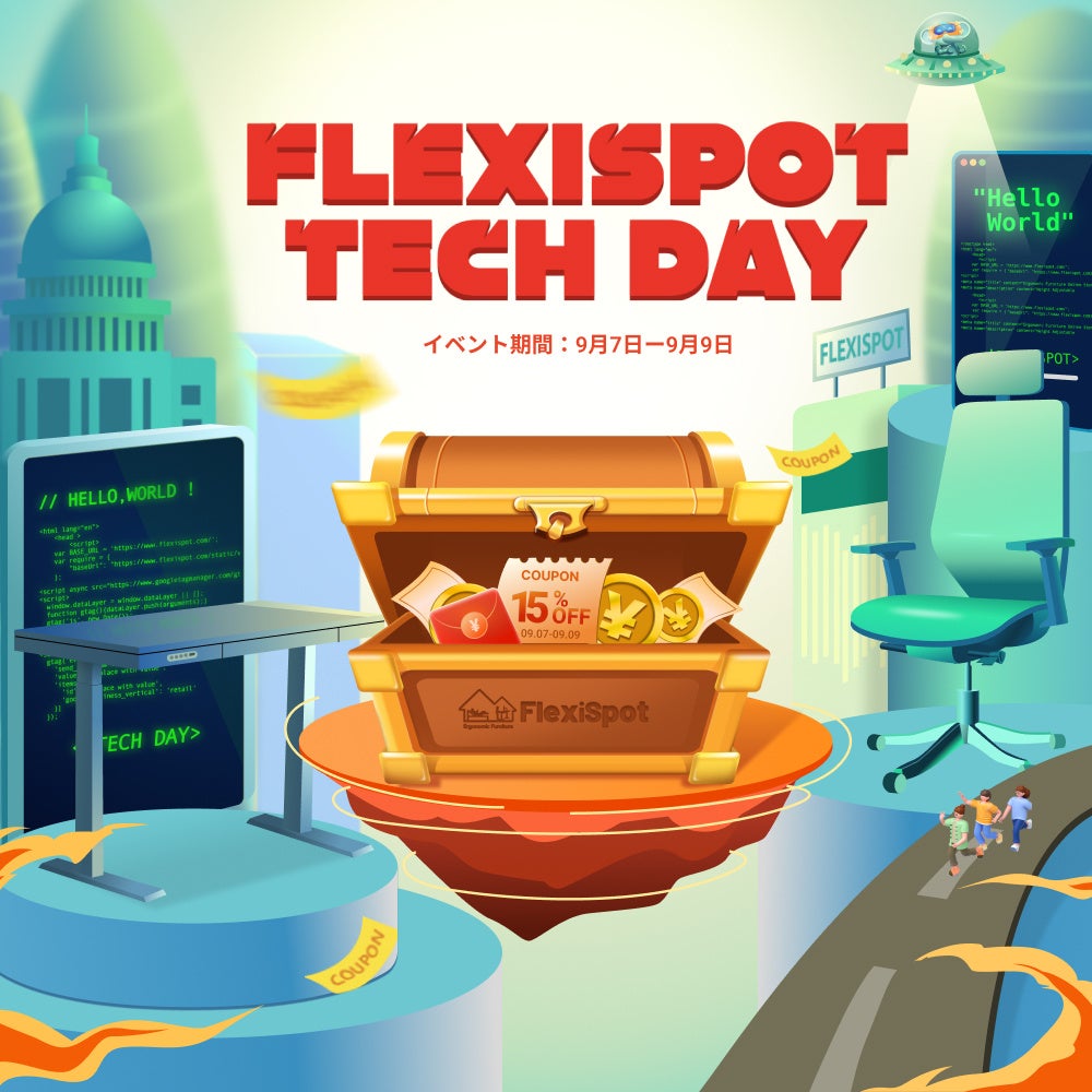 【最大40％OFF】9月9日から「Tech Day」キャンペーンまもなく開催！3日間人気商品参加！のサブ画像1