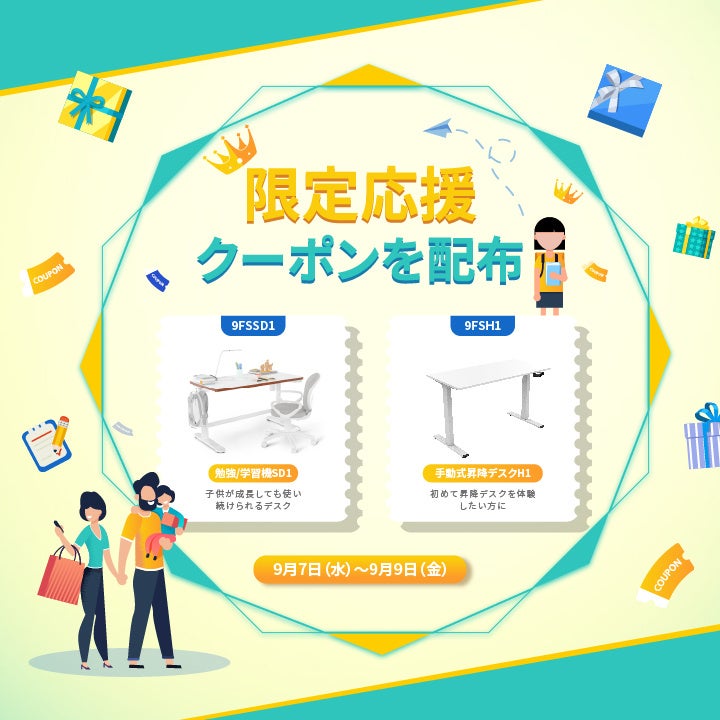 【最大40％OFF】9月9日から「Tech Day」キャンペーンまもなく開催！3日間人気商品参加！のサブ画像3
