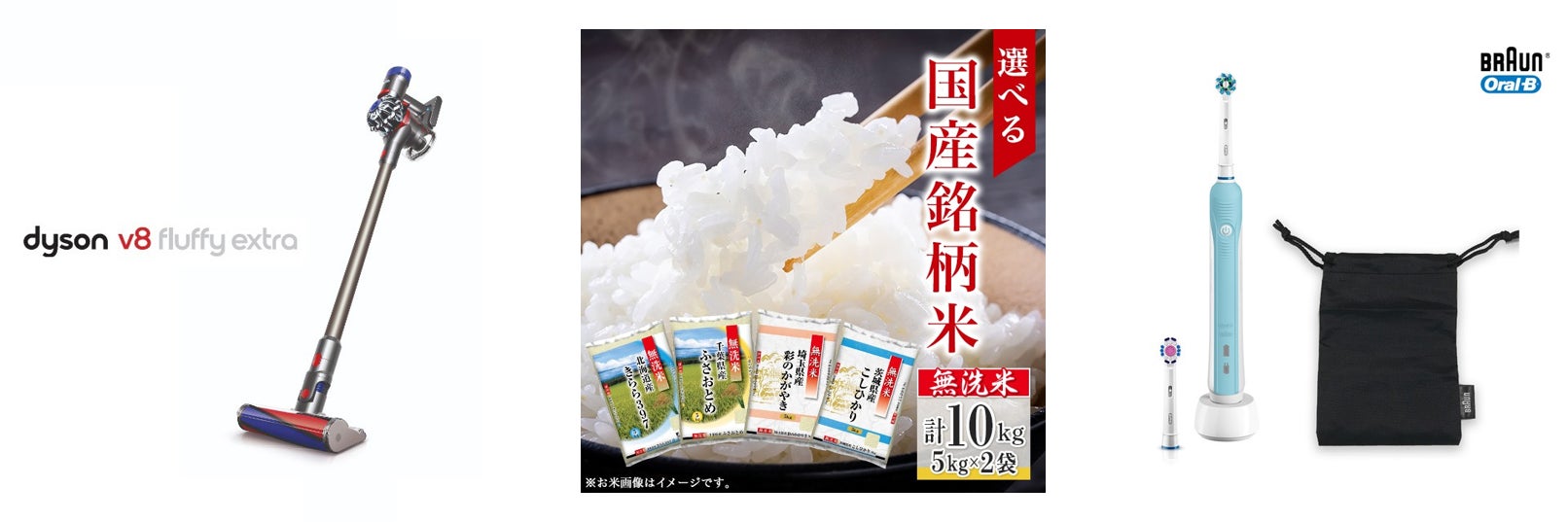 au PAY マーケット、最大70％オフのMEGAバーゲンを開催！のサブ画像2