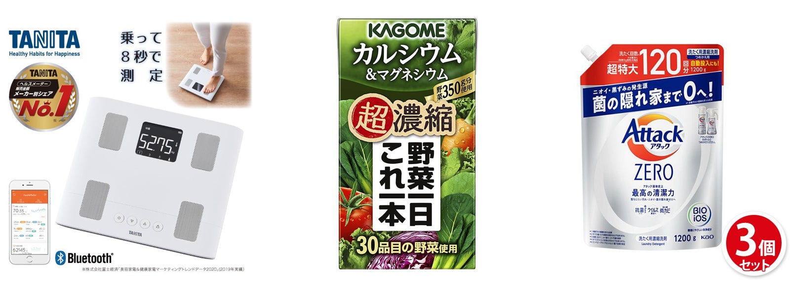 au PAY マーケット、最大70％オフのMEGAバーゲンを開催！のサブ画像3
