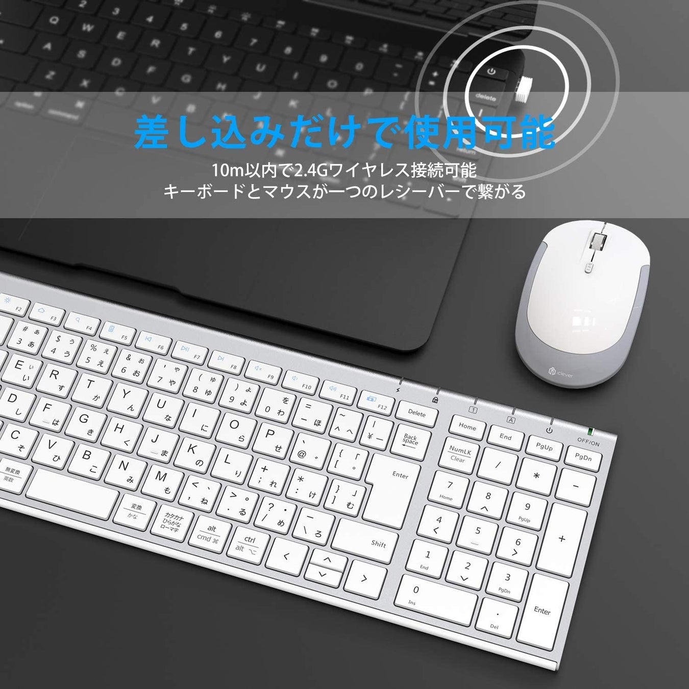 【iClever】オフィスと自宅で二刀流！ワイヤレスキーボード・マウスセットのサブ画像4