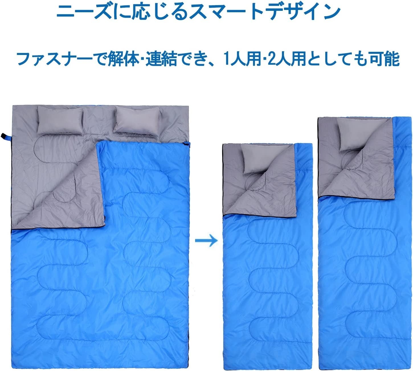 【Ohuhu】キャンパー注目！家族やカップルで使える【2人用シュラフ】の期間限定特価セールを開催！のサブ画像2